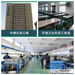 中捷科技牽頭國家級創新方法項目，助力科技推廣與產業升級