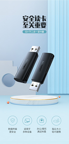 3C電子產品 連接未來，智享生活